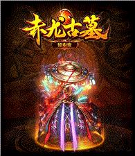 天龙八部私服充值50